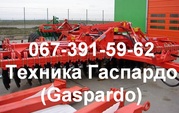 Дисковые бороны Гаспардо (Gaspardo) UFO