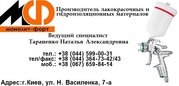 Краска акриловая Для горизонтальной разметки автомобильных дорог АК-50