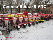 сеялки Веста 8 / УПС-8-02 ,  заводская 