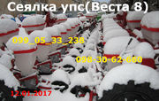 Сеялка УПС 8 (веста 8) 