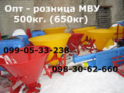 МВУ 500(650кг) фирмы Jar Met (Польша)